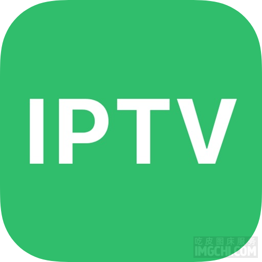 安卓 | IPTV v7.1.0 Pro版 电视直播播放器-应用星球社区-综合-奇异星球